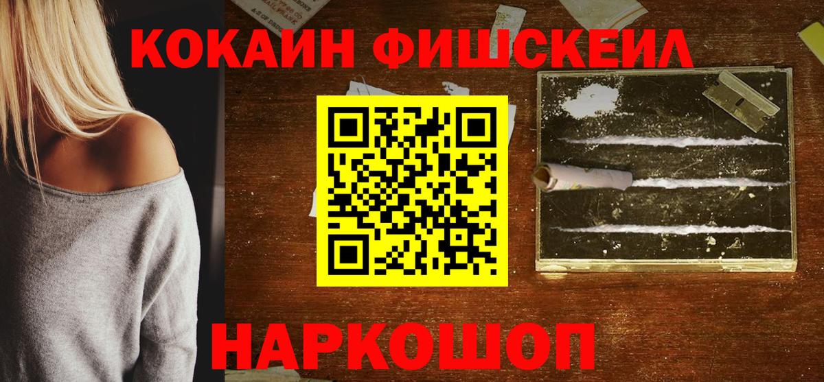 Альфа ПВП Зеленогорск