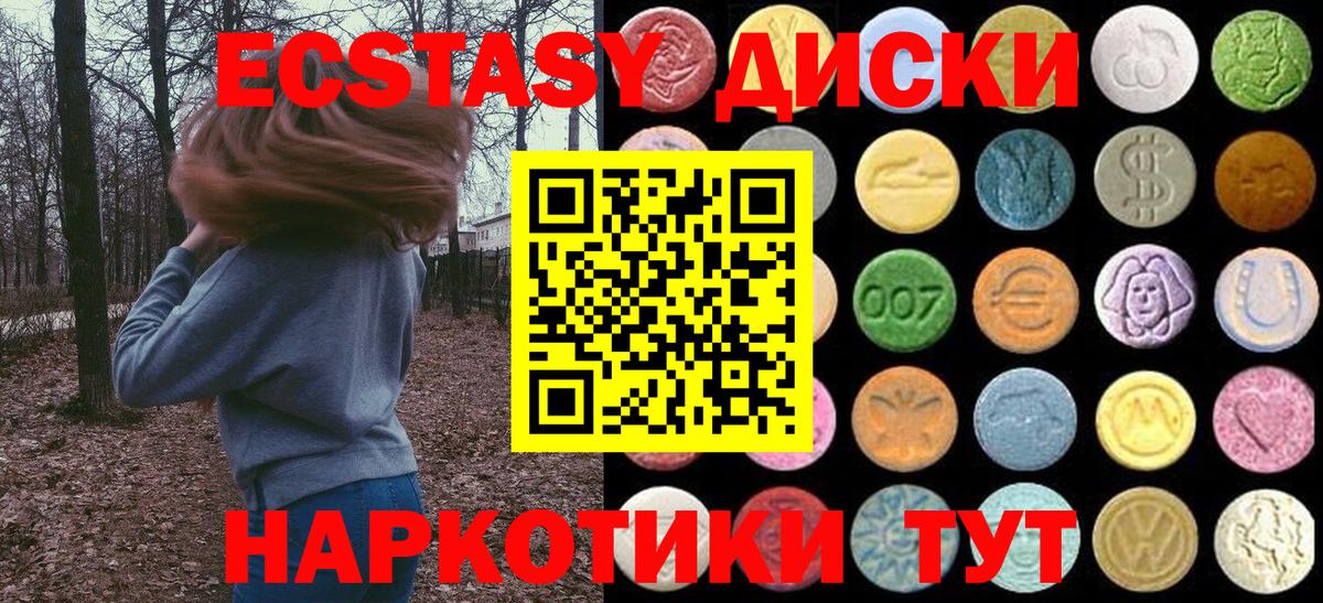 ЭКСТАЗИ mix Зеленогорск