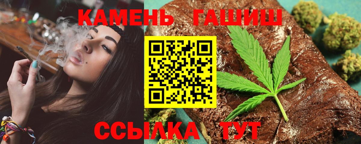 ГАШ Изолятор Зеленогорск
