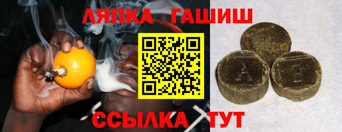 Зеленогорск  Гашиш AMNESIA HAZE  ГАШИШ Ice-O-Lator  Вход с VPN 