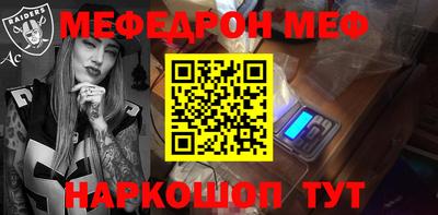ALPHA-PVP Кузнецк