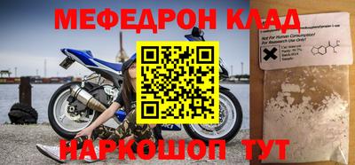 ALPHA-PVP Кузнецк