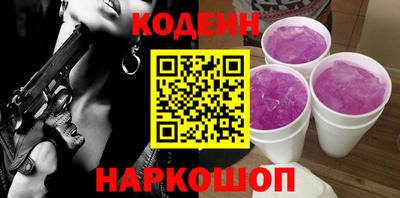 ALPHA-PVP Кузнецк