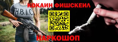 гашик Кудрово