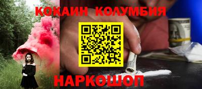 ALPHA-PVP Кузнецк