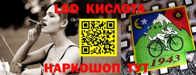 ALPHA-PVP Кузнецк