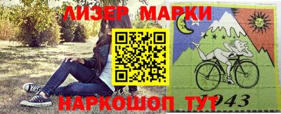 гашик Кудрово