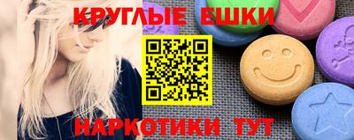 гашик Кудрово
