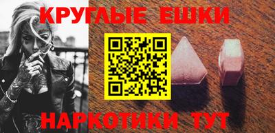 ALPHA-PVP Кузнецк