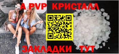 гашик Кудрово