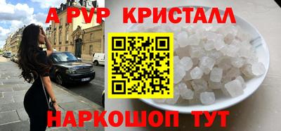 гашик Кудрово
