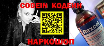 ALPHA-PVP Кузнецк