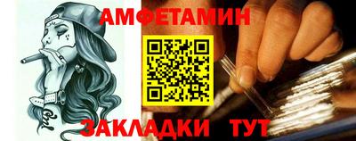 гашик Кудрово