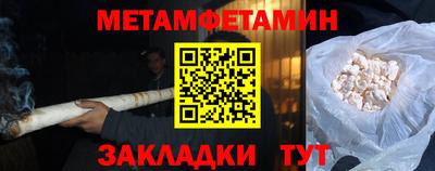 ALPHA-PVP Кузнецк