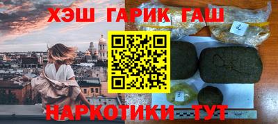 Альфа ПВП Лесной