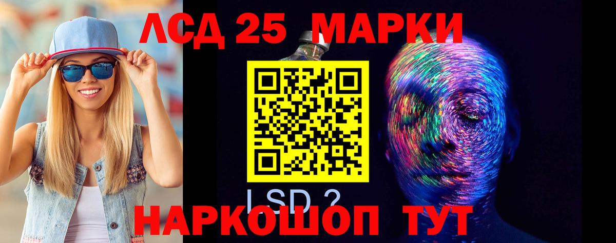Лсд 25 экстази ecstasy  Вход с VPN  Зеленогорск 