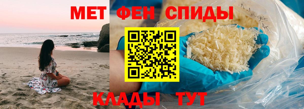 ГАШ  Меф МЯУ МЯУ кристаллы  Гашиш  КОКАИН  Экстази  Зеленогорск  Вход с VPN  Продажа наркотиков  НБОМе 