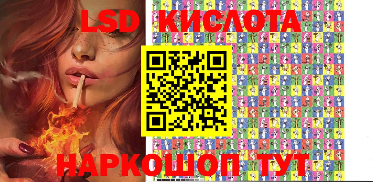 Зеленогорск  Марки N-bome  Вход с VPN  Наркотические марки 1500мкг 