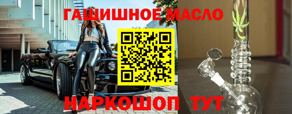 ТГК вейп Зеленогорск