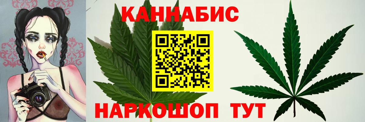МАРИХУАНА гибрид  МАРИХУАНА сатива  Вход с VPN  Зеленогорск 