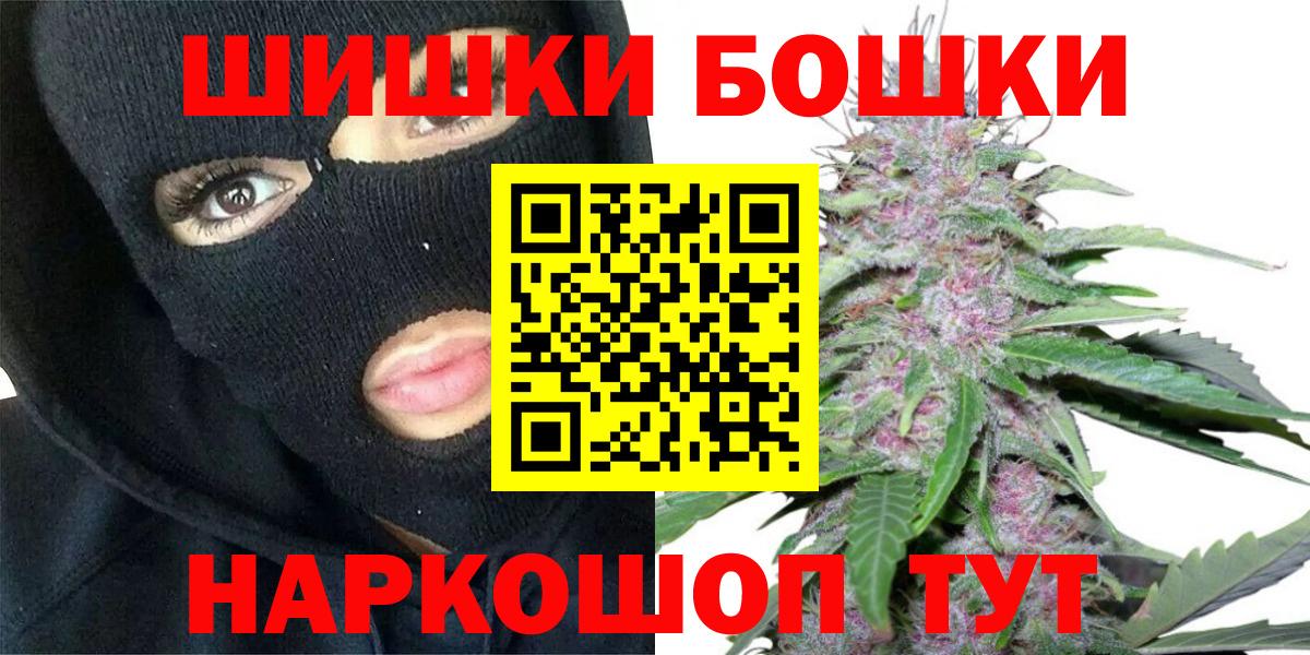 Шишки марихуана марихуана Зеленогорск